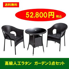 https://thumbnail.image.rakuten.co.jp/@0_mall/harebare-shop/cabinet/07099690/imgrc0078479513.jpg