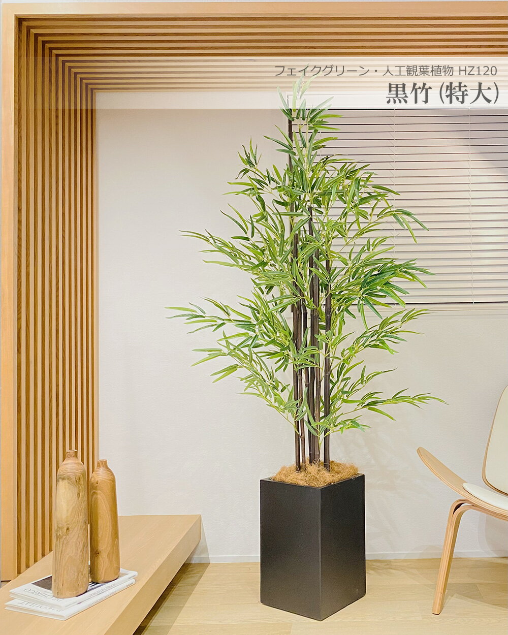 【人工観葉植物】マッサンポット　2個セット 120cm×70cm / 造花・インテリア・ディスプレイ・グリーン | GLA-1200