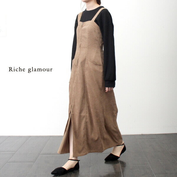 【送料無料】コーデュロイ素材のジャンパースカート【RCP】【ポッキリ】