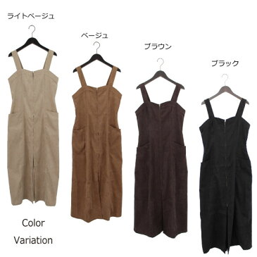 【送料無料】コーデュロイ素材のジャンパースカート【RCP】【ポッキリ】