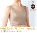 【送料無料】日本製!綿混 サポートブラジャー・ソフトブラジャー しっかりとした着用感でラクに動けます【メール便での送料無料となります】【ポッキリ】スポーツブラ感覚で【M・4L・5L】