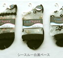 【送料無料】婦人 綿混 シースルー 黒×白ベース柄 ソックス レディースソックス・ 婦人靴下23-25cm【ポッキリ】足に優しくフィットして快適な履き心地 可愛い 春夏 綿混素材で快適 黒×白ベース 汗ばむこれからの季節にピッタリ カワイイ 涼しげ