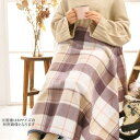 チェック フリース ブランケットS・70×100cm・軽くて暖かい ひざ掛け 毛布(2枚までメール便 ...