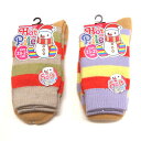 【送料無料】婦人 ボーダー柄 パイル ソックス Hot Pile レディースソックス・ 婦人靴下23-25cm【ポッキリ】やわらか もこもこ厚地タイプ 秋 冬 防寒 防寒対策 寒さ対策 あたたかい あったかい 暖かい 温かい 冬 足元暖か かわいいボーダー アクリル パイル編みで暖かい