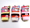 【送料無料】婦人 ボーダー柄 パイル ソックス Hot Pile レディースソックス・ 婦人靴下23-25cm【ポッキリ】やわらか 厚地タイプ 秋冬 防寒 防寒対策 寒さ対策 あたたかい あったかい 暖かい 温かい 冬 足元暖か ボーダー アクリル パイル編みで暖かい クリーム 薄ピンク系