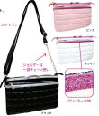 【送料無料】グリッターが可愛い ショルダーバック レディース サコッシュバッグ 小物やスマホの収納に最適! ポーチ バッグ 長さ調整可能 取外し可能のショルダー...
