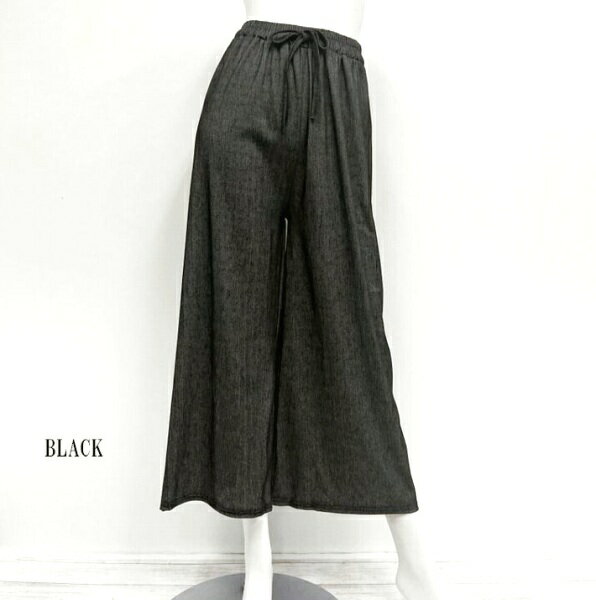 【送料無料】デニム調 ワイドパンツ ウエスト総ゴム&スピンドル入り 美脚 無地 リラックスパンツ 【ポッキリ】大きいサイズ・ゆったりサイズ・部屋着 おしゃれ着と...