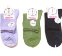 【送料無料】婦人 綿混 細リブ ソックス ショート丈 レディースソックス ・ 婦人靴下23-25cm【ポッキリ】可愛い 春夏 さらっと爽やかな綿混素材使用 汗ばむこれからの季節にピッタリ 快適な履き心地 薄パープル系 カーキ系 ネイビー系