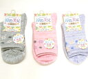 【送料無料】婦人 綿混 引き揃え 小花柄 ソックス レディースソックス ・ 婦人靴下23-25cm【ポッキリ】可愛い 春夏 さらっと爽やかな綿混素材使用 汗ばむこれからの季節にピッタリ 快適な履き心地 おしゃれ柄 グレー系 ピンク系 パープル系