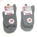 【送料無料】婦人 表糸綿100% 直角編み ズレ落ちにくい ソックス レディースソックス・ 婦人靴下23-25cm 【ポッキリ】快適な履き心地 可愛い 春夏 綿混素材で快適 汗ばむこれからの季節にピッタリ 締め付けない・かかとにしっかりフィット