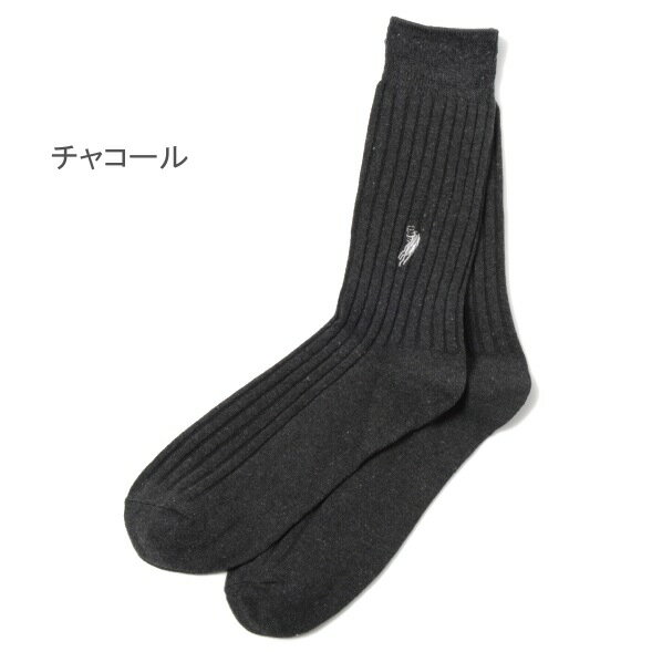 【送料無料】紳士 綿混 太リブ ビジネス・カジュアル ソックス（履き口ゆったり） メンズ ソックス・靴下 25-27cm 【メール便での送料無料となります】