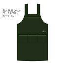 【送料無料】男女兼用 ワークエプロン LLサイズ 無地 カーキ ゆったりエプロン カーキ!レディース メンズ エプロン!扱いやすいエプロンです カーキ色 LL さらっとした肌ざわりの、綿混素材でシワになりにくい 無地エプロン