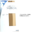 【送料無料】【日本製】グンゼ サブリナ SABRINA 婦人 サポート パンティストッキング3P（3足入り）ノンラン 伝線しにくい ゾッキパンスト 3足組・グンゼパンスト、立体設計(ソフトタイプ)で心地よくフィット つま先補強 【こちらは1色×3枚組商品となります】