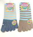 【送料無料】婦人 綿混 5本指 ボーダー柄 ソックス レディースソックス・ 婦人靴下23-25cm 靴下【ポッキリ】 さわやか綿混素材で夏場でもムレにくく 快適な履き心地 年間素材 五本指は足のムレ 抗菌防臭 冷え性防止 外反母趾予防 肩こり等に効果あり 5本指ソックス
