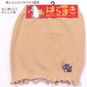 【送料無料】婦人 ふんわり モコモコ 腹巻・レディース ねこ柄 無地 腹巻 【ポッキリ】もこもこ あったか素材 秋冬 防寒対策 暖かい あたたかい 寒さ対策 冷...