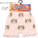 【送料無料】婦人 1分丈 可愛い にゃんこ柄 ボーダー柄 腹巻パンツ・レディース1分丈パンツ【ポッキリ】へそまであったかい 腹巻パンツ あったかパンツ 秋冬 防寒 防寒対策 暖かい あたたかい 寒さ対策 冷え性対策 大きめ 大きいサイズ ネコ ねこ柄 M-L ピンク系 ベージュ系