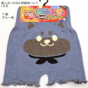 【送料無料】婦人 1分丈 可愛い 星柄 ?柄 腹巻パンツ・レディース1分丈パンツ【ポッキリ】へそまであったかい 腹巻パンツ あったかパンツ 秋冬 防寒 防寒対策 暖かい あたたかい 寒さ対策 冷え性対策 大きめ 大きいサイズ ほし柄 M-L ブルー系 ブラック系