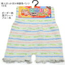 【送料無料】婦人 1分丈 可愛い 地柄 ボーダー柄 腹巻パンツ・レディース1分丈パンツ【ポッキリ】へそまであったかい 腹巻パンツ あったかパンツ 秋冬 防寒 防寒対策 暖かい あたたかい 寒さ対策 冷え性対策 大きめ 大きいサイズ M-L 薄グレー×ブルー系 アイスグレー