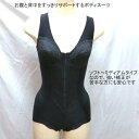 【送料無料】着やせ 美姿勢 前ファスナー付き ボディスーツ ボディブリファー レディースキャミソール ボディインナー ボディスーツ 補整下着 補正 タンクトップブリファー 大きいサイズ ストレッチ素材 ヒップアップ 着やせ効果 フルカップ ソフトワイヤー仕様