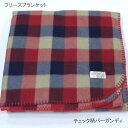 【アウトレット】【送料無料】チェック柄 ドット柄 フリース ブランケット M・100×140cm 軽 ...