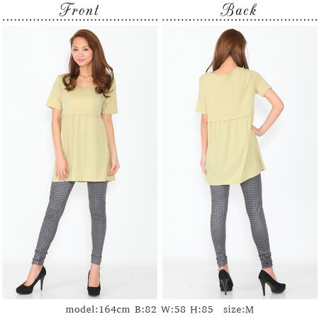 【送料無料】吸汗速乾・UVカット レディース 半袖 無地 チュニックカットソー【メール便での送料無料となります】【ポッキリ】