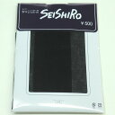 【日本製】婦人 サポート パンティストッキング(クロ)・レディース パンティストッキング(ブラック)(3枚までメール便配送可能です)