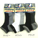 紳士 綿混 靴下・メンズ 足底パイル ウォーキング ソックス(2枚までメール便260円配送可能です)