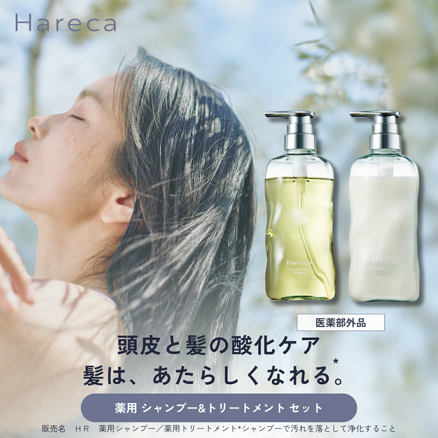 楽天市場】イノセント シャンプーの通販