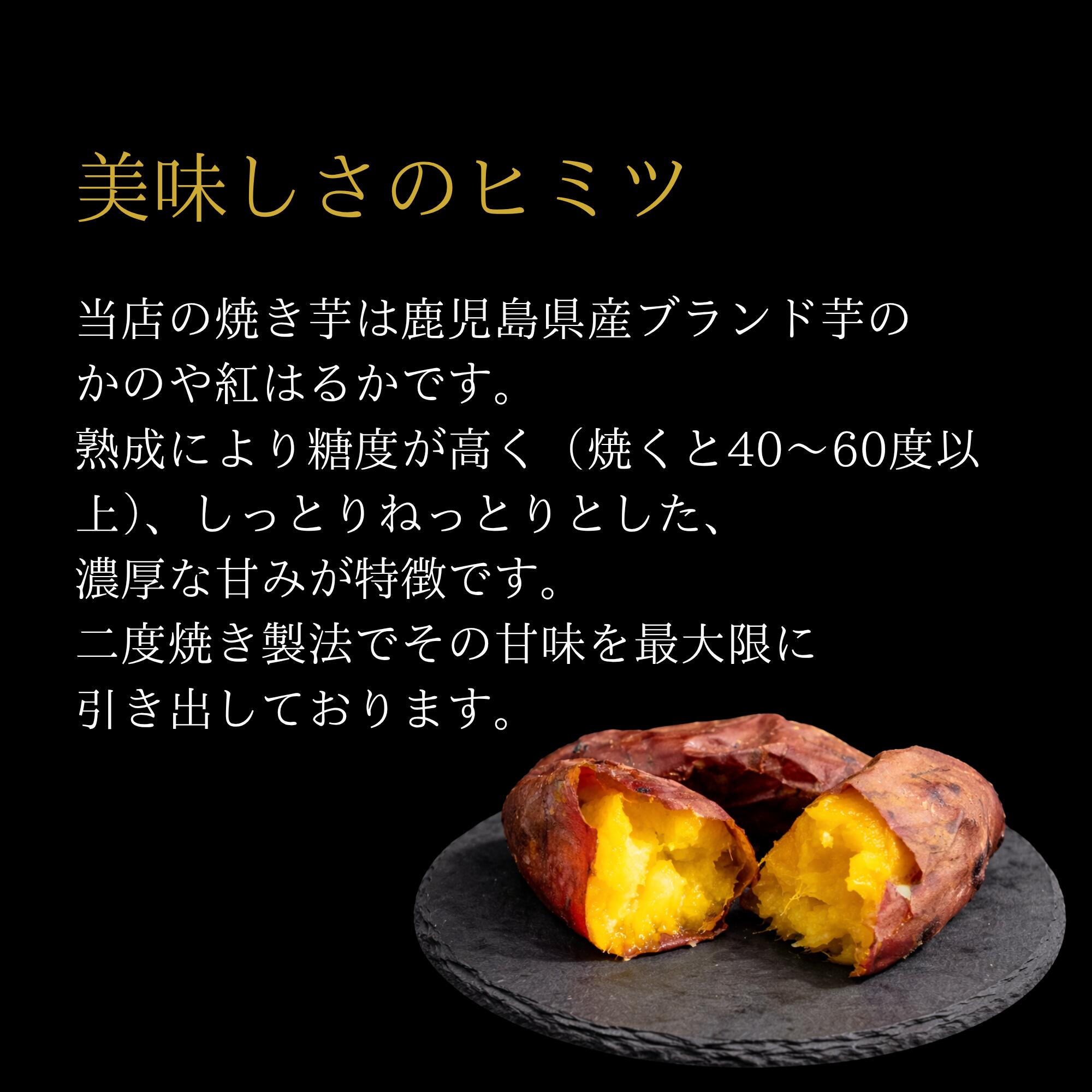 さつまいも 焼き芋 冷凍 紅はるか 1kg/1...の紹介画像3