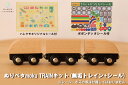 ぬりペタmoku TRAINキット(無垢トレイン+シール) モクトレイン ポポンデッタ 電車 木 おもちゃ ワークショップ キット