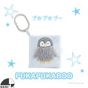 エドインター プカプカブー 持ち運びピッタリ ミニサイズ 布絵本 ベビー 赤ちゃん 乳児 子供 安全 音の出るおもちゃ 音が鳴る おもちゃ 誕生日 プレゼント ...