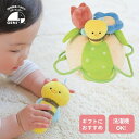 エドインター ふりふり みつばち 子供 子供用 安全 音の出るおもちゃ 音が鳴るおもちゃ 誕生日プレゼント ファーストトイ ご出産祝い 出産祝い