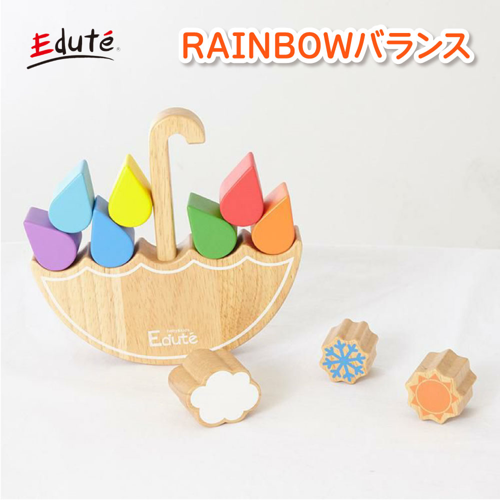 ORG-012 Edute baby&kids RAINBOW oX