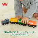 商品情報 商品名 MY FIRST VEHICLE (マイファーストビークル) TRAIN SET トレインセット ブランド名 Ed.inter（エド・インター） セット内容 車両×4 サイズ 1車両：W:6cm H:4.1com 材質 天然木、鉄、ポリエチレン、磁石 対象年齢 2歳以上 重量 (パッケージ込み)240g 備考 ※こちらの商品はアルコール除菌が可能です。 安全に清潔に遊んでいただけます。 注意 ハンドメイドの為、1点1点、多少異なる場合があります。製造時期によって、色やデザイン、パッケージなど画像と多少異なる場合があります。表記寸法より多少の誤差が生じる場合もあります。小さなお子様がお使いになる際は、保護者のもとでご使用ください。この商品は当店実店舗でも販売しております。在庫数の更新は随時行っておりますが、お買い上げいただいた商品が、品切れになってしまうこともございます。その場合、お客様には必ず連絡をいたしますが、万が一入荷予定がない場合は、キャンセルさせていただく場合もございますことをあらかじめご了承ください。エドインター　TRAIN SET トレインセット -MY FIRST VEHICLE-　列車　レール　連結　安全　アルコール除菌OK 　木のおもちゃ　木製　知育　内祝い　出産祝い　誕生日　プレゼント　Ed.inter 2才からすぐに使える！小さくて持ちやすい木のおもちゃの列車が4台入った、トレインセットです。 Ed.inter（エド・インター）のトレインセット♪ 2才から遊べる!　天然木ののりものおもちゃ！木のぬくもりを感じる列車のセットです。列車は磁石で連結、また木製レールの規格は世界共通のため、他社木製レール(40mm)でも遊ぶことができます。列車も車もカラフルな色あいで様々な物語を想像しながら長く楽しめます。幼児教室監修の裏づけのある確かな知育効果、CE取得・お子様がなめても安全なよう食品衛生法も合格。自社工場製造で日本のおもちゃメーカーならではの高品質なのりものおもちゃなので低年齢からも遊べます。プチギフトにもおすすめです。 この度は、木のおもちゃやさん しずくの森の「エド・インター トレインセット」をご覧いただきましてありがとうございます。木のおもちゃやさんスタッフが、かわいい木のおもちゃや子どもが楽しんで使える小物や雑貨をセレクトして販売しております！皆様のお気に入りの木のおもちゃや小物、雑貨がみつかりますように♪木のおもちゃやさん しずくの森を今後ともよろしくお願いいたします。 1