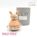 AdnilLAND ROLY POLY ロリー ポリー 木のおもちゃ 木製 キッズ プレゼント 誕生日 内祝い 出産祝い 0ヶ月 1歳 男の子 女の子 ラッピン...