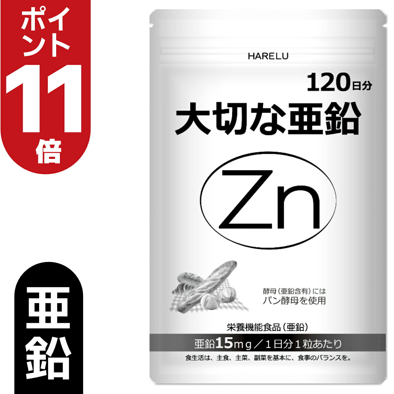 Rakuten