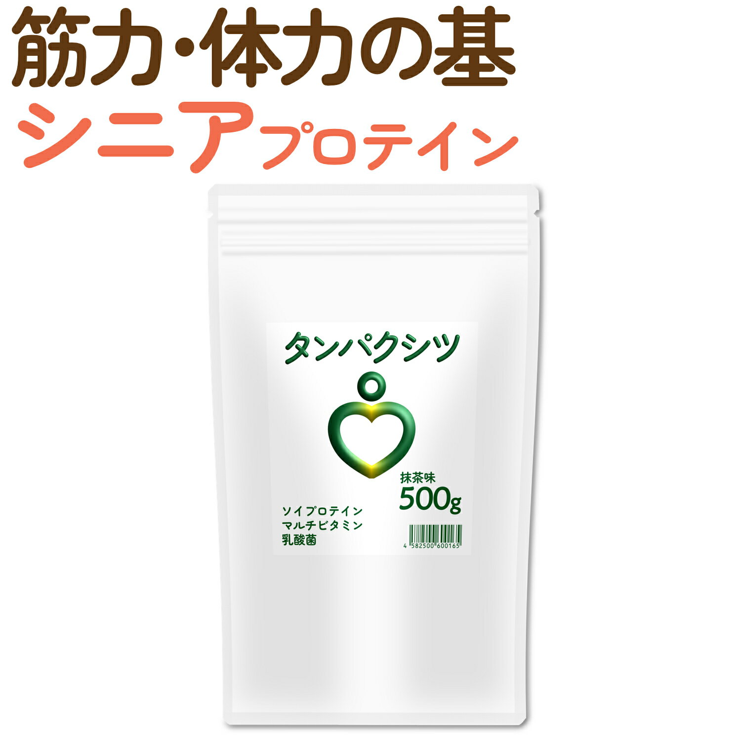 プロテイン  ビタミン  ダイエット サプリ 健康食品 楽天市場】プロテイン マルチビタミン（サプリメント｜ダイエット