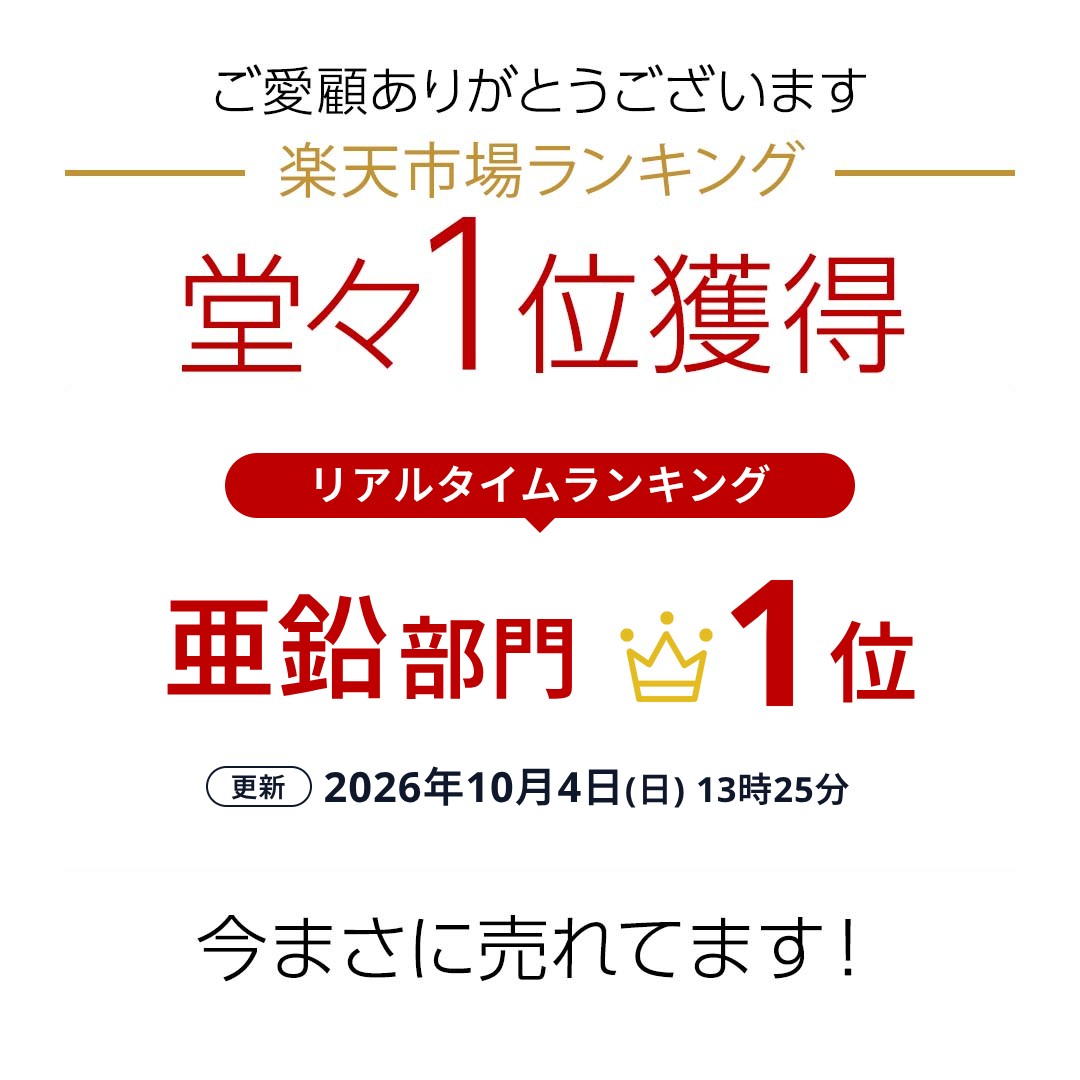 亜鉛 サプリメント 120日分×2袋 1日1粒 15mg 男性 女性 エイジングケア 元気 美容 妊娠 妊活 zinc Zn アエン ネイルケア スカルプ 大切な亜鉛 harelu3-10000028 サプリ HARELU サンプル画像2