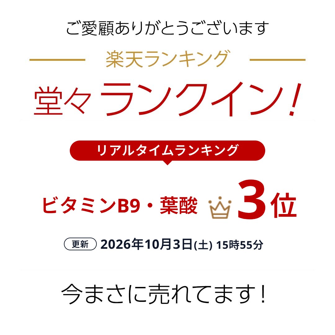 葉酸サプリ 60日分 妊婦 妊娠 授乳 鉄 鉄分不足 ビタミン ミネラル モノグルタミン酸型 赤ちゃん サプリメント mama vit 葉酸タブレット 亜鉛 妊活 授乳 葉酸サプリメント 合成葉酸 FOLIC ACID harelu3-10000055 サプリ HARELU サンプル画像2