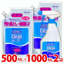 超電水クリーンシュ！シュ！ Lボトル 詰替用 1000ml×2袋 強アルカリイオン水 アルカリイオン電解水 除菌 洗浄 消臭 掃除 抗菌 クリーナー マルチクリーナー 除菌スプレー 油汚れ