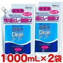 超電水クリーンシュ！シュ！ 詰替用 1000ml×2袋 強アルカリイオン水 アルカリイオン電解水 除菌 洗浄 消臭 掃除 抗菌 除菌スプレー クリーナー マルチクリーナー 油汚れ