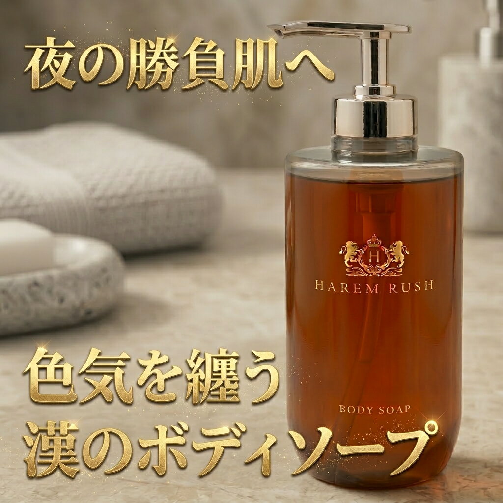 楽天市場】ムスク 香水 メンズ（総容量（ml/L）300 ～ 399ml）の通販
