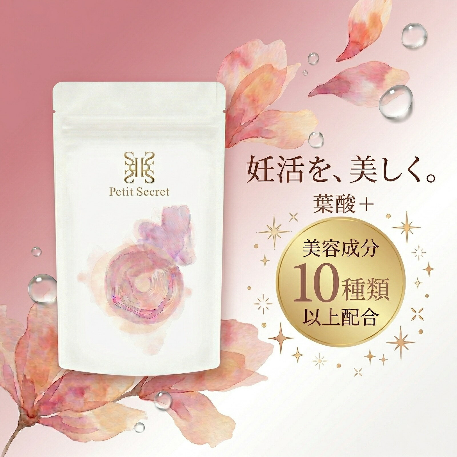 楽天市場】媚薬 サプリ（サプリメント｜ダイエット・健康）の通販