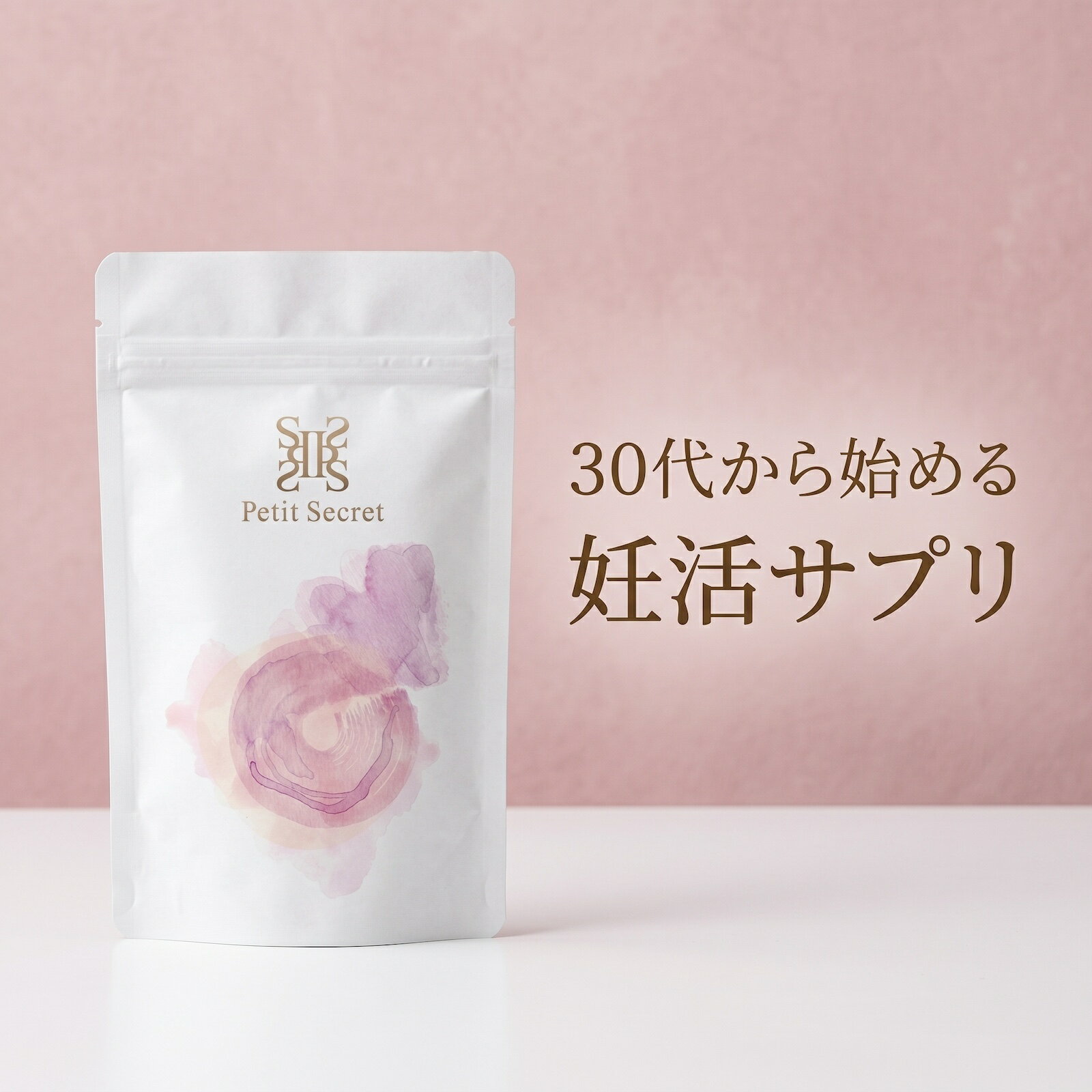 楽天市場】ウムリン（サプリメント｜ダイエット・健康）の通販