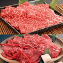  送料無料 冷凍 おうちごはん 家庭用 自宅用 りんご和牛 肉 牛肉 焼肉 BBQ 霜降り 赤身 信州 長野