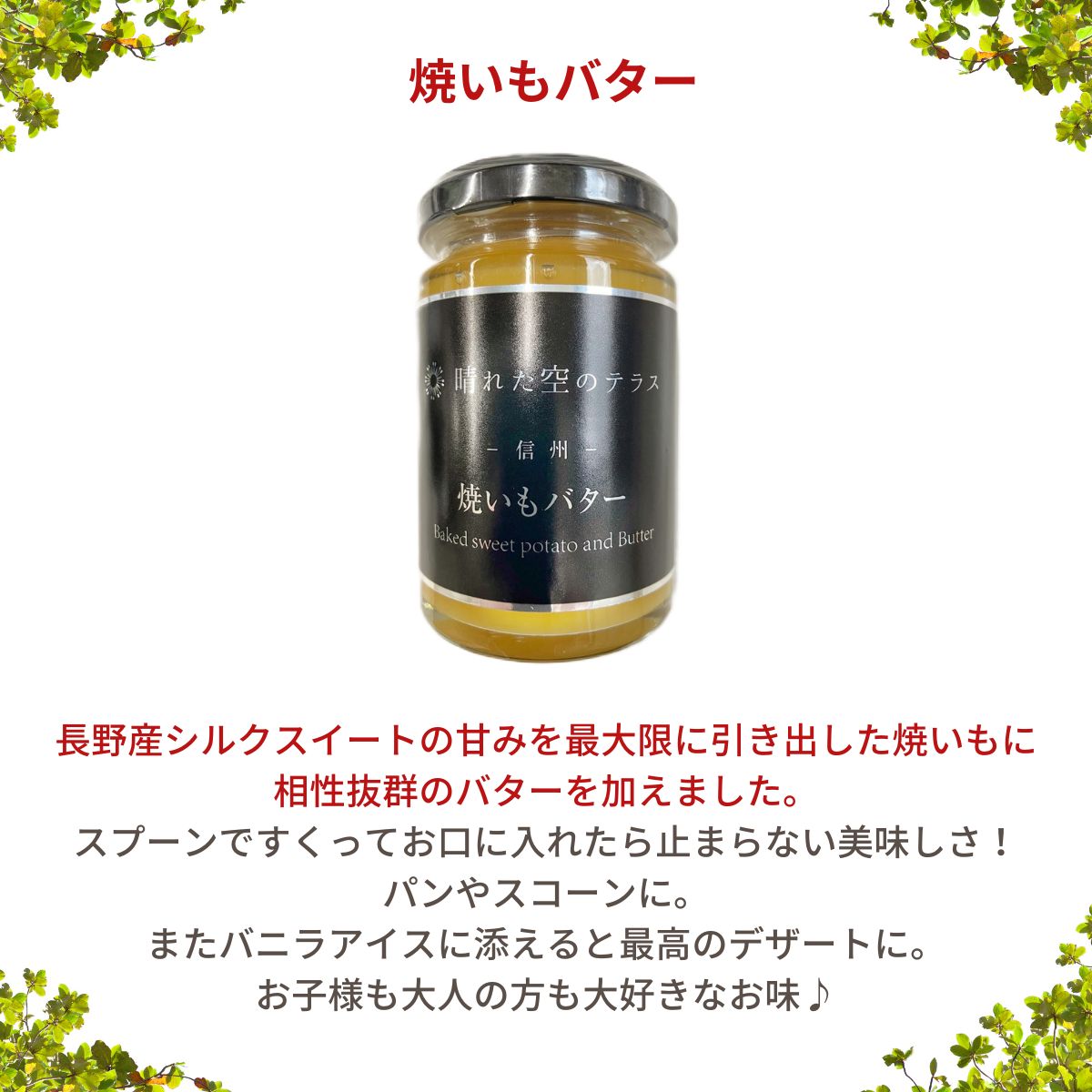 三育 黒ゴマペースト ビン 135g