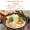 【 鳥蔵 水炊きセット 2〜3人前 】 送料無料 冷凍 おうちごはん 家庭用 自宅用 長野 信州 肉 鶏肉 信州福味鶏 鍋 水炊き 鶏鍋 コラーゲン スープ 2