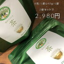 商品詳細 名称 パパイヤ茶 原材料 パパイヤの葉 内容量 40g（1袋）、8包（1袋） 保存方法 高温多湿を避け、移り香にご注意ください。 製造者 株式会社すわファーム長野県諏訪市湖南5967