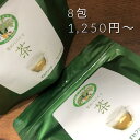 商品詳細 名称 パパイヤ茶 原材料 パパイヤの葉 内容量 8包（2袋） 保存方法 高温多湿を避け、移り香にご注意ください。 製造者 株式会社すわファーム長野県諏訪市湖南5967