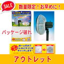アウトレット未使用品 【袋やぶれ】【説明書やけ】 ほこりキャッチャー 扇風機用フィルター 2個まで【メール便OK!】 扇風機に簡単取り付け 羽根サイズ30cmに対応 日本デンソーT-100
